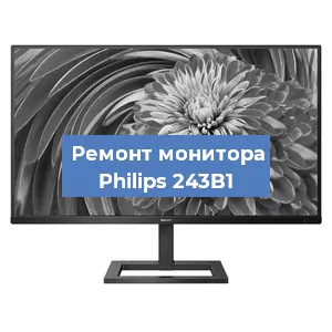 Замена экрана на мониторе Philips 243B1 в Белгороде